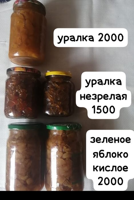 Огурцы, огород, варенье яблоки, груша