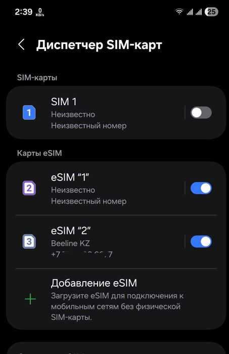 Samsung galaxy a55  5G