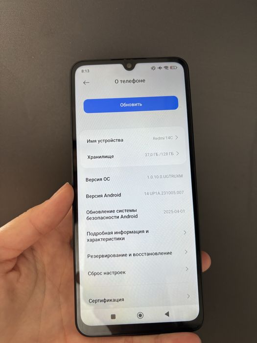 Рэдми 14С срочно!