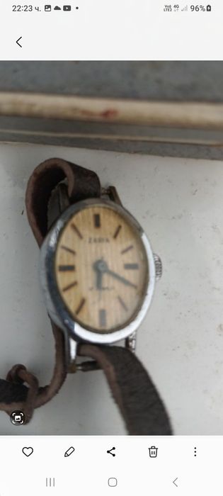 Стар Часовник Заря