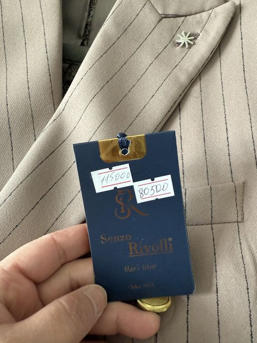 Костюм с брюками