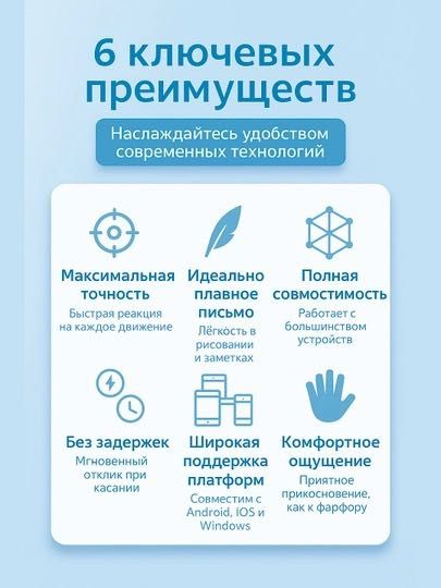 Универсальный стилус, для планшета и телефона. Продам дёшево.