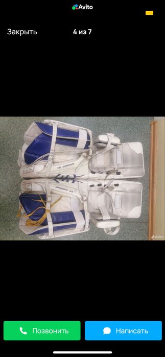 Щитки вратарские