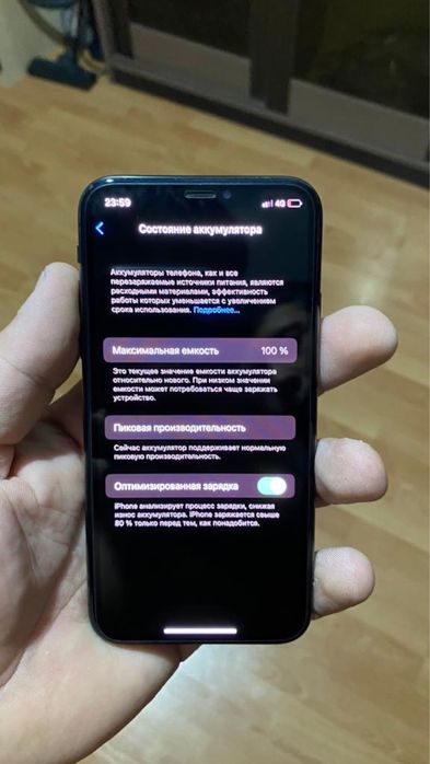 Айфон X помять 256 Г