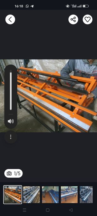 листогиб  длина 2.5 м