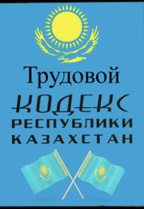 Услуги специалиста по кадрам