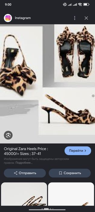 Туфли Зара новые