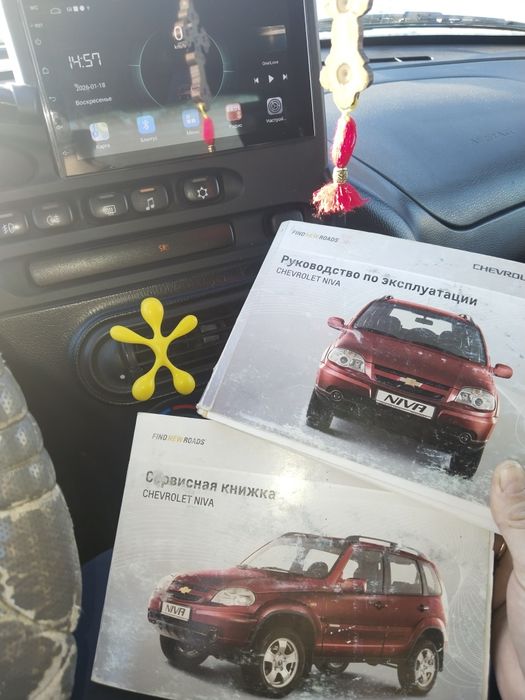 Продам Шевроле ниву 2014 г.в.