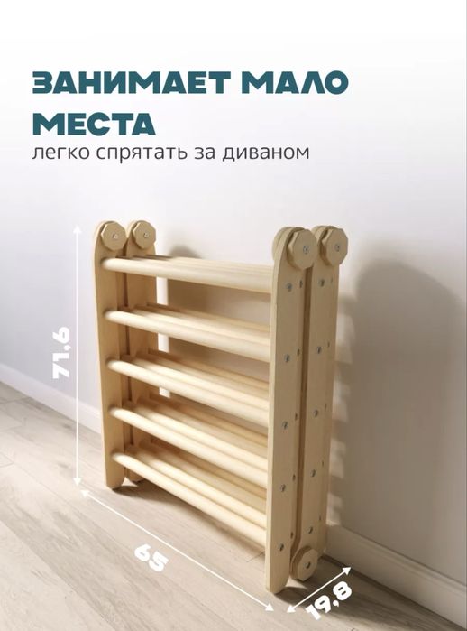 Пиклер раскладной