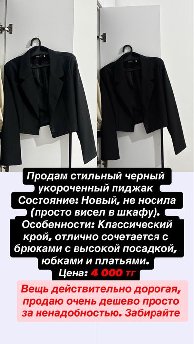 Пусть носится с удовольствием, купите