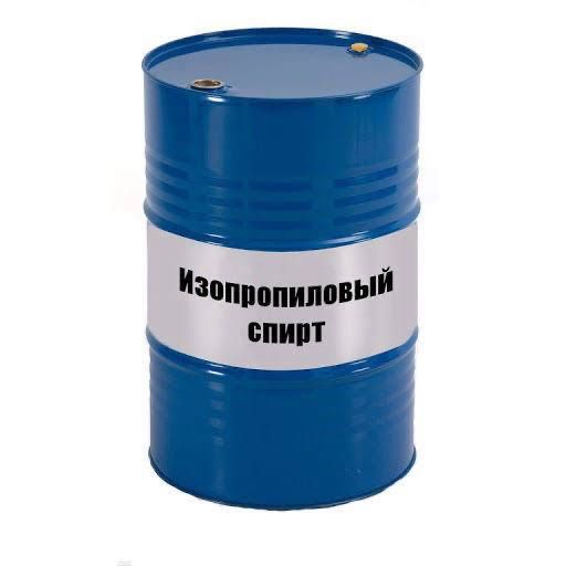 Сырье ,маиший кимё учун хушбуй хид берувчи