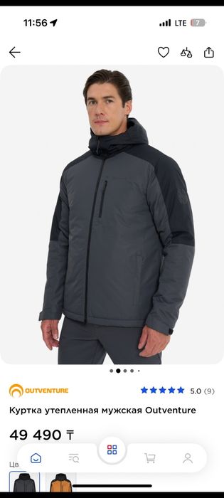 Куртка новый оригинал