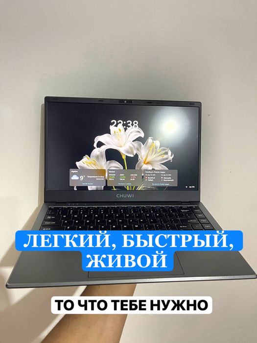 Ноутбук CHUWI GemiBook XPro 8GB/256SSD