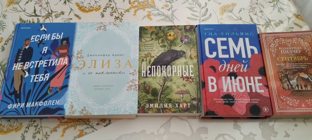 Продажа или обмен книг