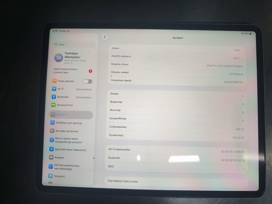 iPad PRO 12.9 inch (3rd gen)