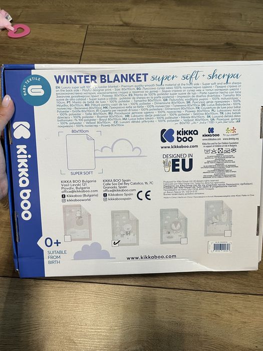 Зимно одеяло KikkaBoo