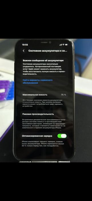 Продам айфон 11 срочно