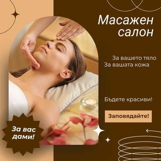 Реклама за вашия бизнес. Изваждане на снимки. Копирни услуги.