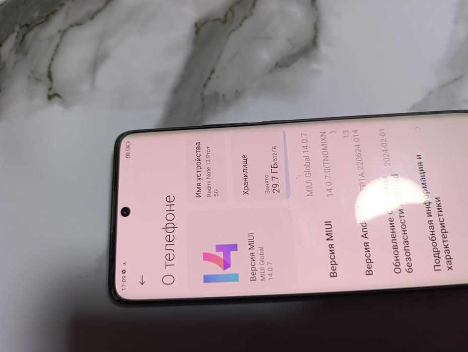 Продам режим нот 13 плюс