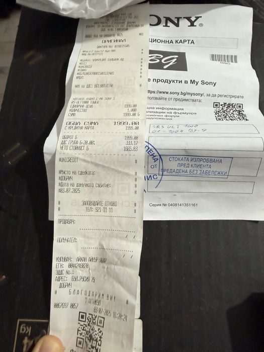 Sony SRS-ULT1000 Tower Чисто Нова Гаранция