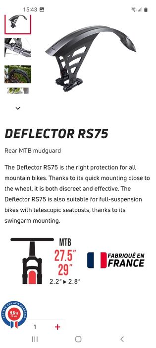 Крыло ZEFAL made in France