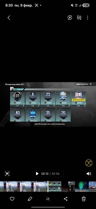 Продам акк в пабг,или обмен на со2