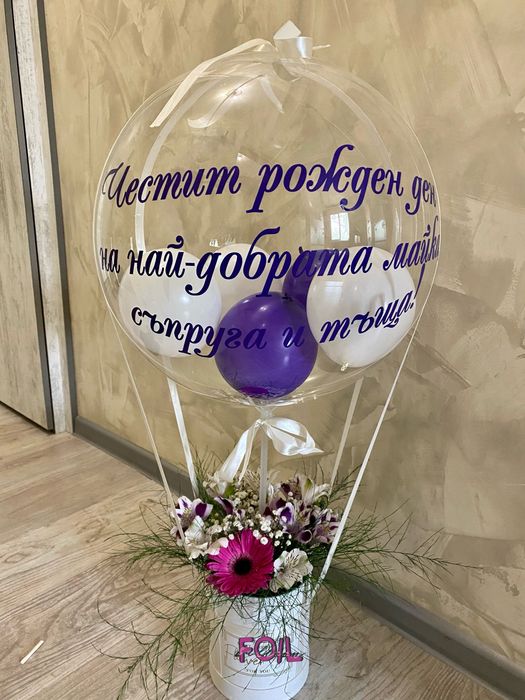 Персонални Празнични кошници с цветя гр.Пловдив