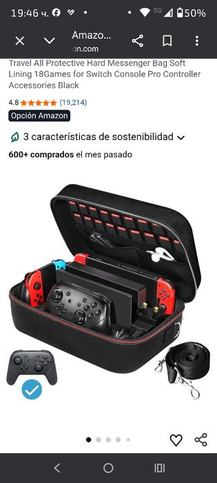 Кутия за Nintendo Switch 2