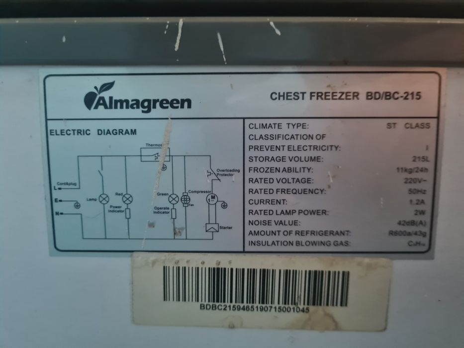 Морозилник almagreen