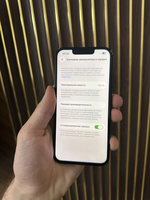 Iphone 13 128 Айфон 13 128