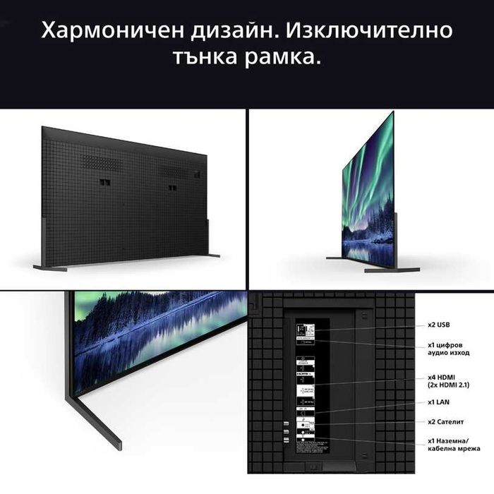 Телевизор Sony BRAVIA 8 II + CMU-BC1 I Bravia CAM