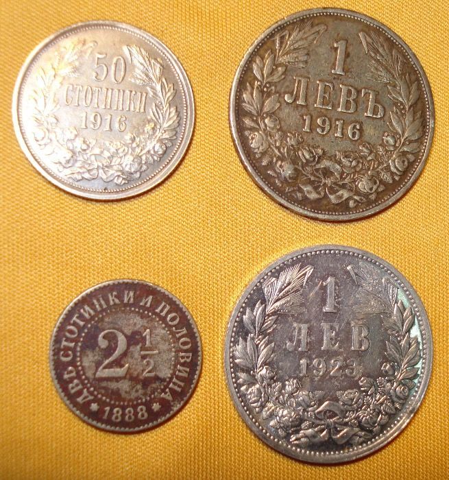 ДОБАВЯМ-ОЩЕ-още-Изкл. рядка колекция монети 50ст/1 лв 1916 г+всички др