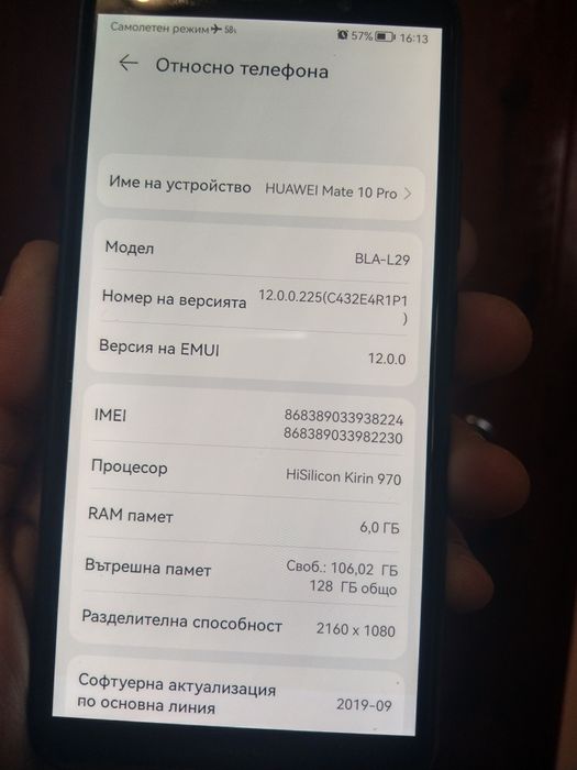 Huawei Mate 10pro 6/128gb. Ip67