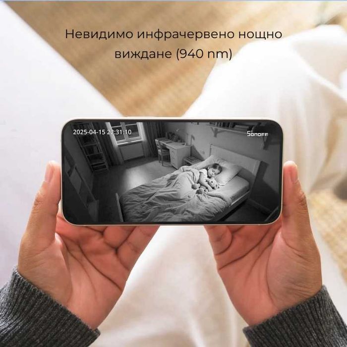 SONOFF CAM Pan-Tilt 2 – WiFi смарт камера 1080P Full HD с 360° обзор, IR нощно виждане и AI разпознаване