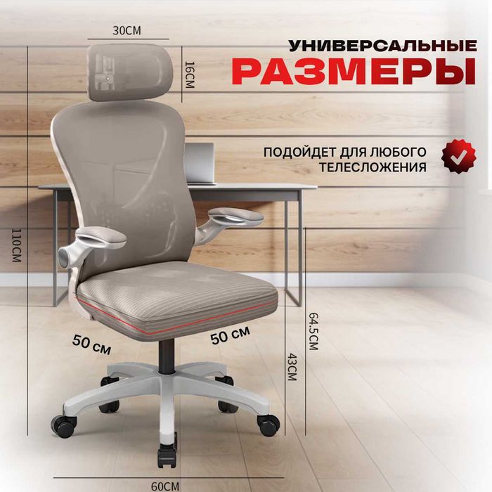 Офисное кресло с подголовником премиум