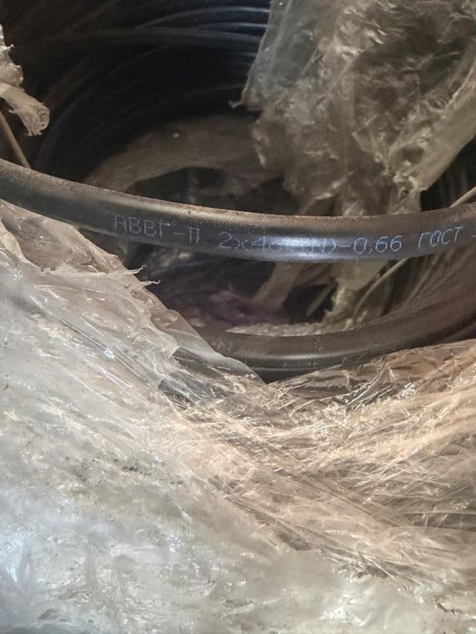 Продам кабель ввг 5/1.5,  5/2.5,   16/4,