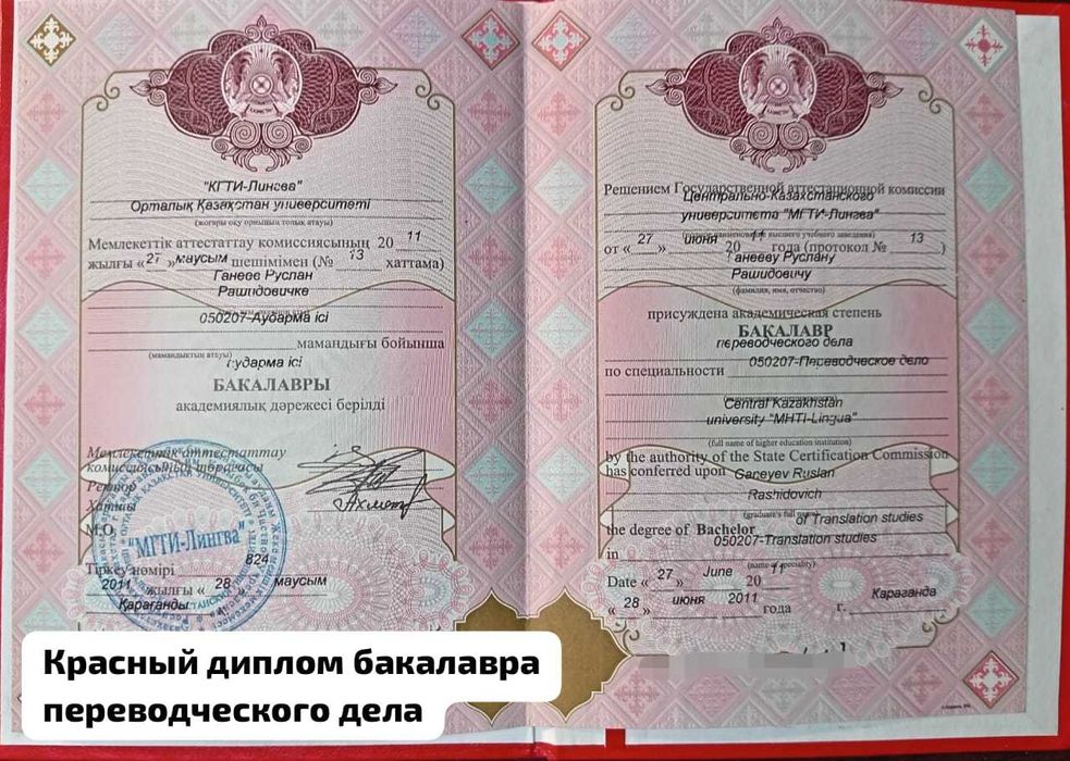 Разговорный английский язык (А2-С1)
