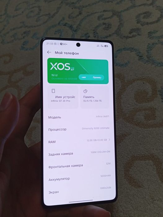 infinix gt 20 pro срочна