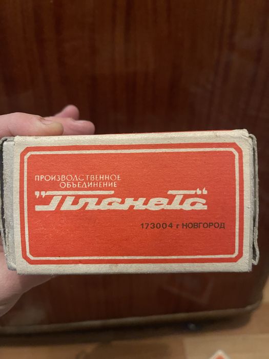 Радио радиоточка СССР Советский