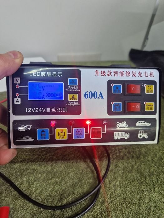 Продам автомобильное зарядное