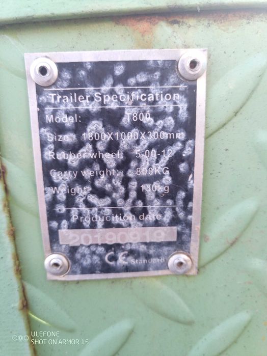 Ремарке за мотофреза