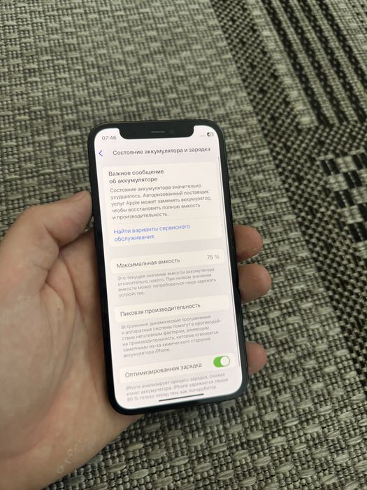 Iphone 12 Mini 128gb Айфон 12 Мини 128гб