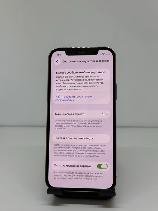 Iphone 12 pro 128gb 75% imei 51555