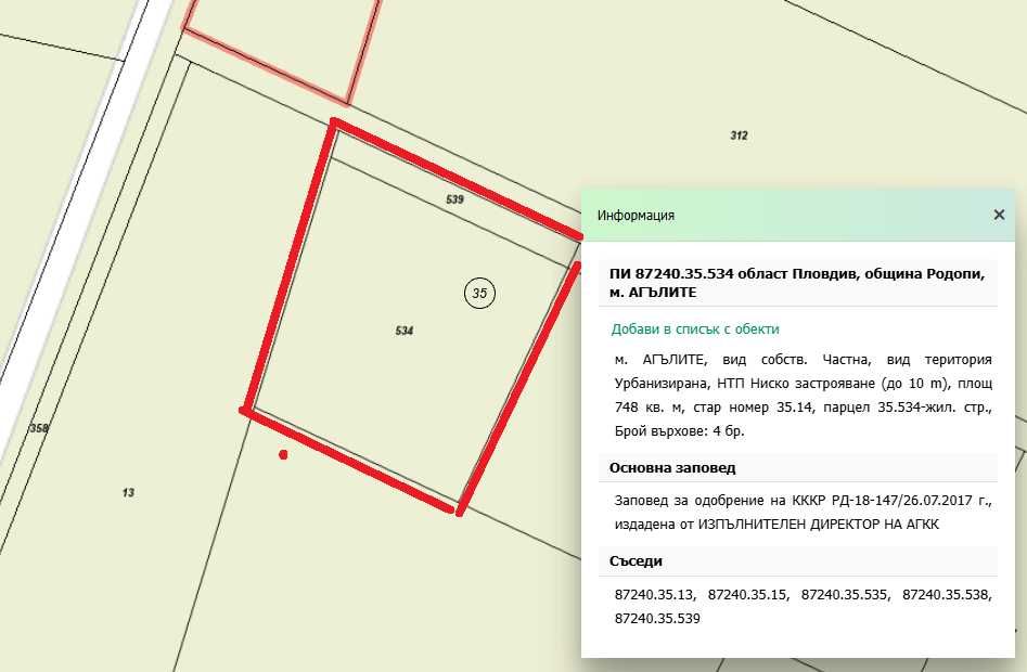 Ново УПИ на ТОП локация в Ягодово