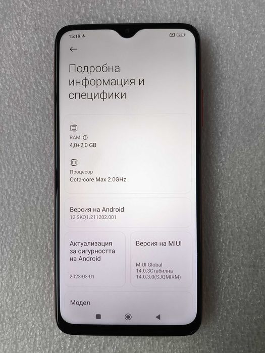 Xiaomi Redmi 9T 128GB 4GB RAM Dual Перфектен Като Нов
