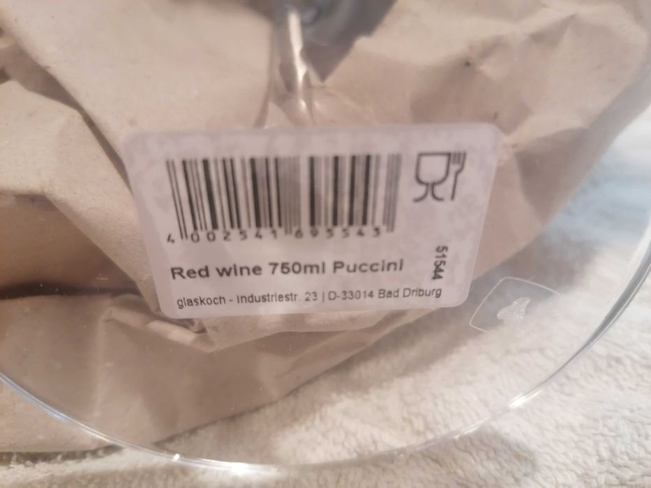 Стилни немски чаши за червено вино