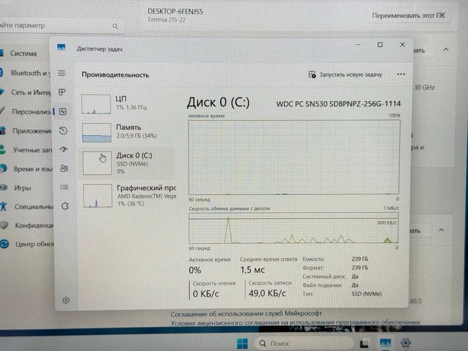Acer AMD Ryzen 5-3500U Extensa-15