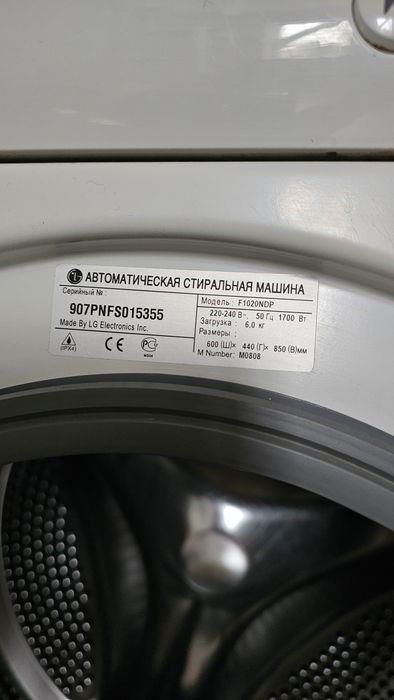 Продам стиральную машину LG