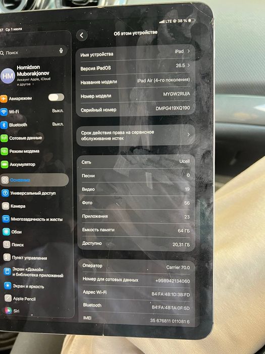 Aipad Air 4поколения 64гб