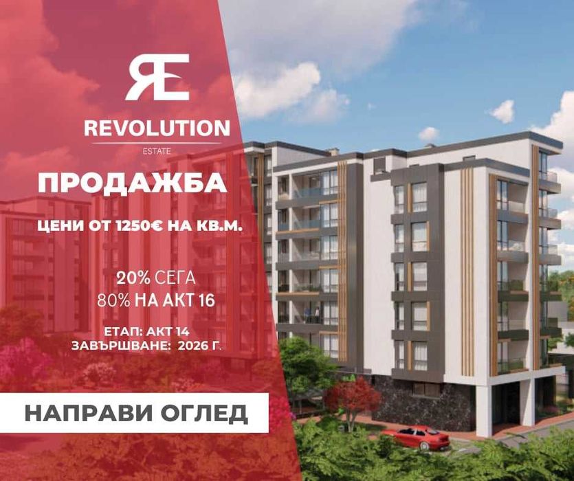 Продава се Тристаен апартамент в Пловдив, Каменица 2 - 107 кв.м за 1246 €/кв.м - Снимка #1
